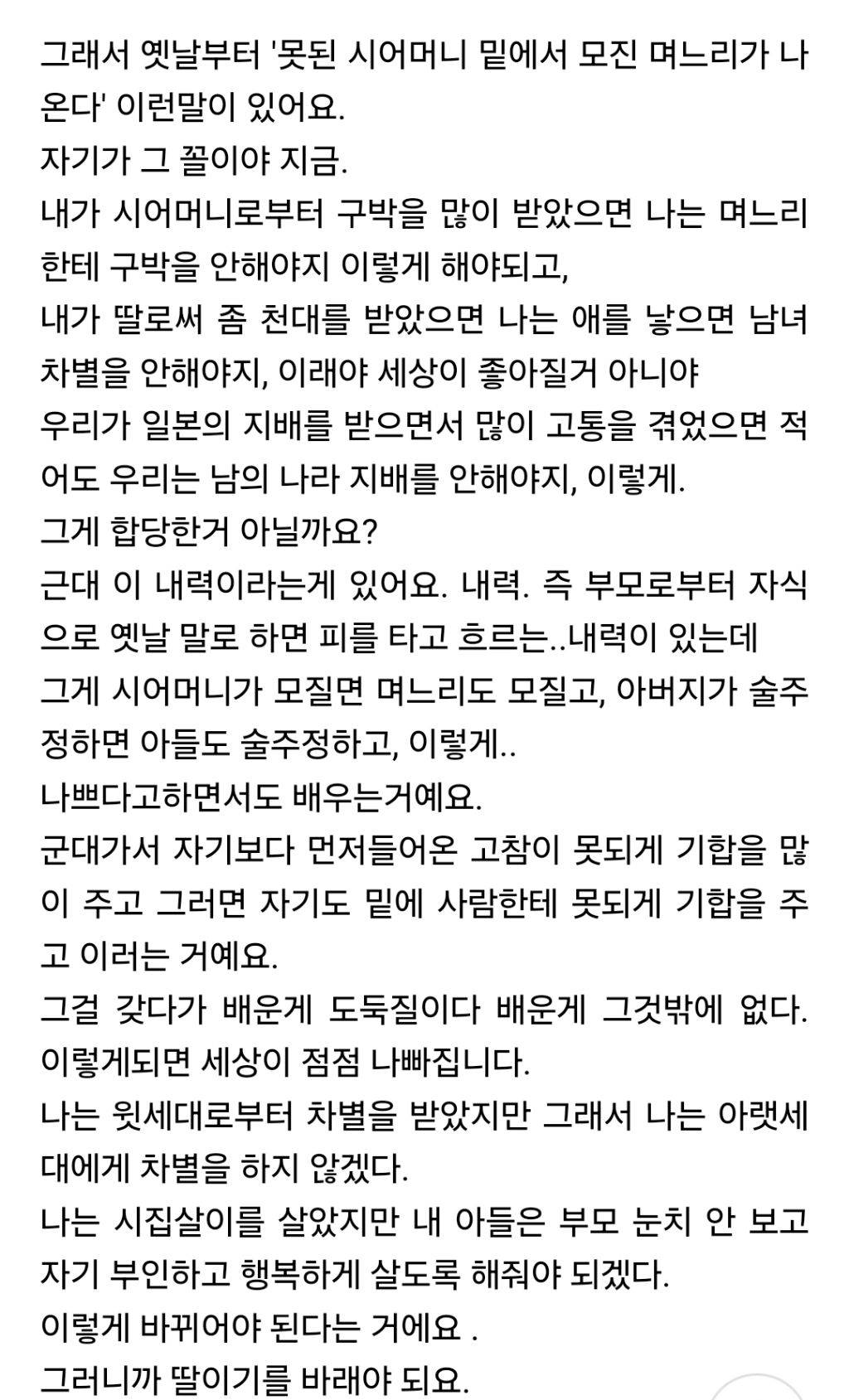 죠? 님 체험하기 _ 딸이 둘 있고 임신중인데 셋째도 딸이면 너무 싫을거 같습니다 | 인스티즈