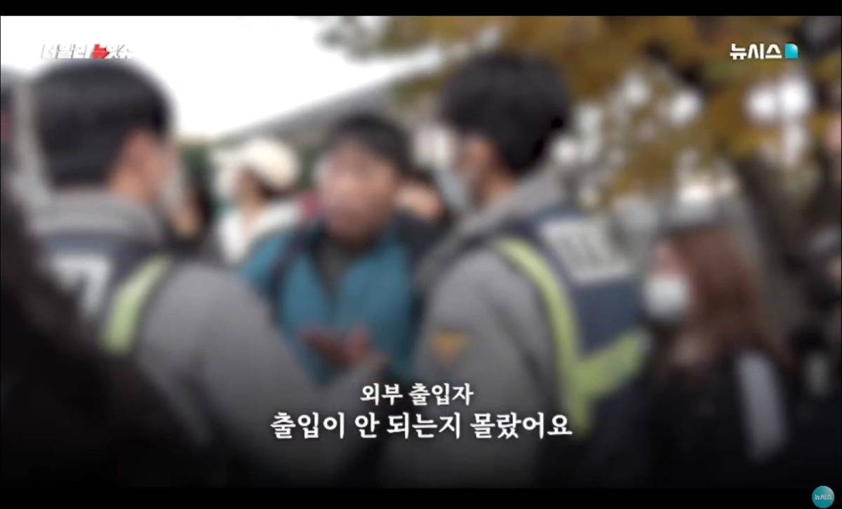 동덕여대 불법 출입하다 걸린 20대 남성 | 인스티즈