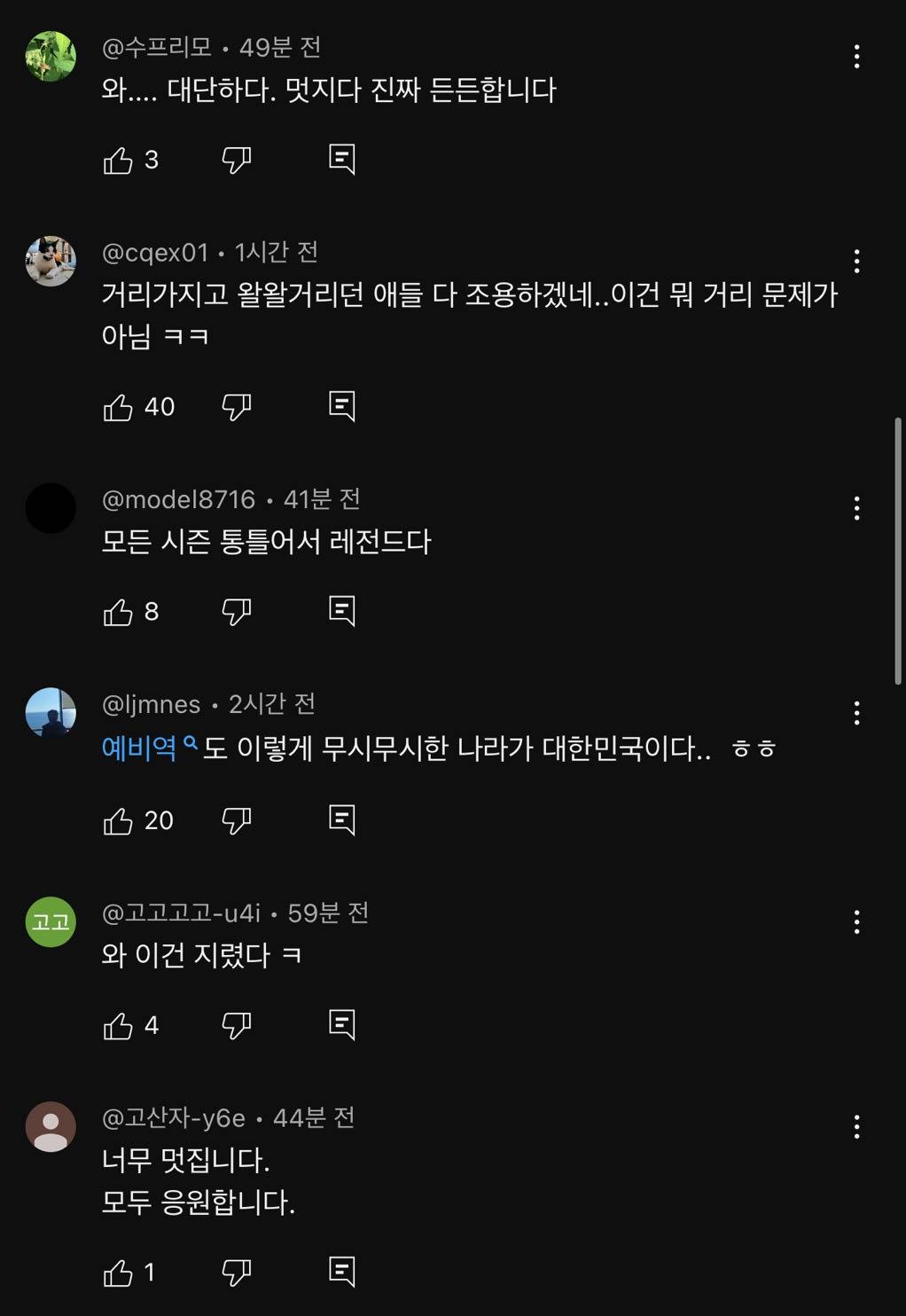 [강철부대w] 여군의 사격 실력을 비웃던 그분들을 침묵하게 한 어제자 명장면 (스포주의) | 인스티즈