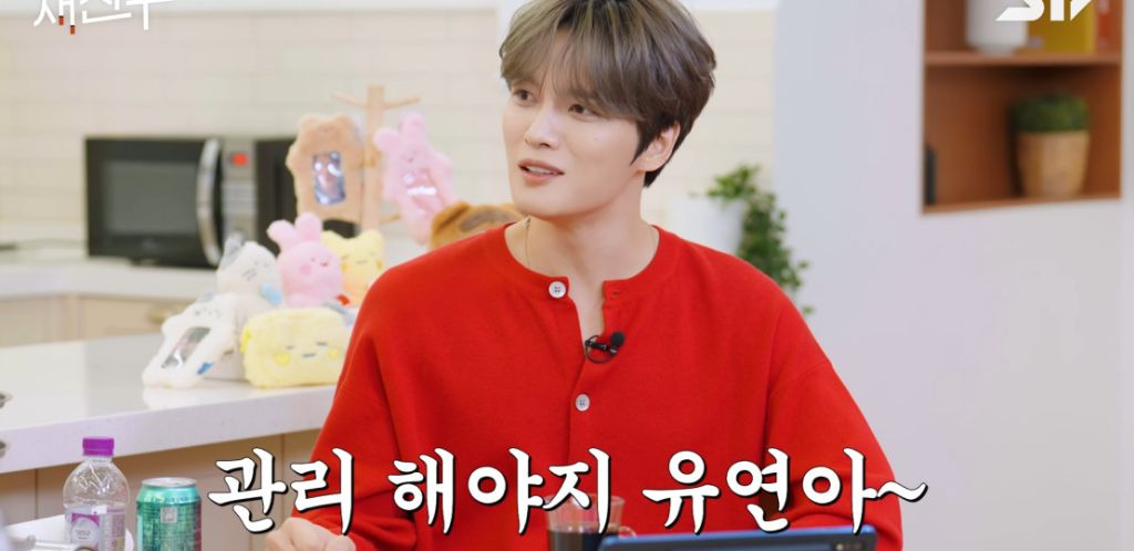 트리플에스랑 대화하다가 본의아니게 제작자 모습이 나온 김재중 | 인스티즈