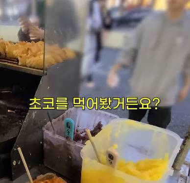 붕어빵 장사하는 유튜버가 만난 특이한 주문하는 손님들 | 인스티즈