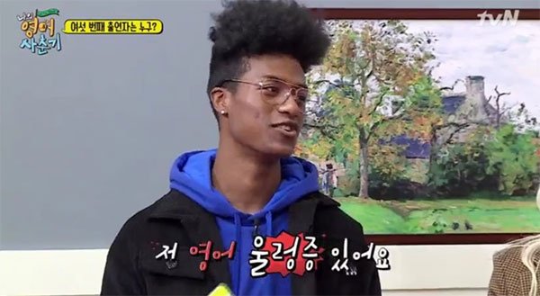 그나마 영어가 세계 공용어라서 다행인 이유 | 인스티즈