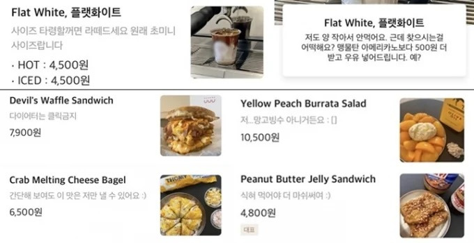 손님땜에 웃겨죽는 사장님 | 인스티즈