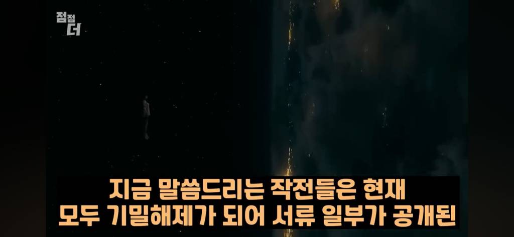 기밀문서였던 CIA 초능력자의 폭로 | 인스티즈