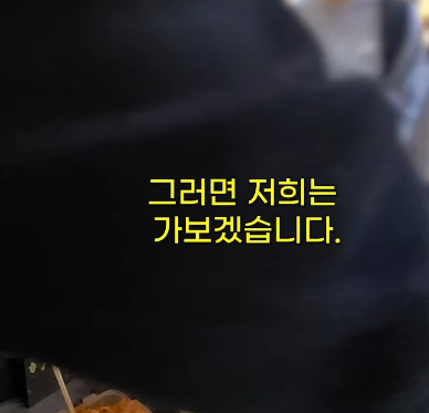 붕어빵 장사하는 유튜버가 만난 특이한 주문하는 손님들 | 인스티즈