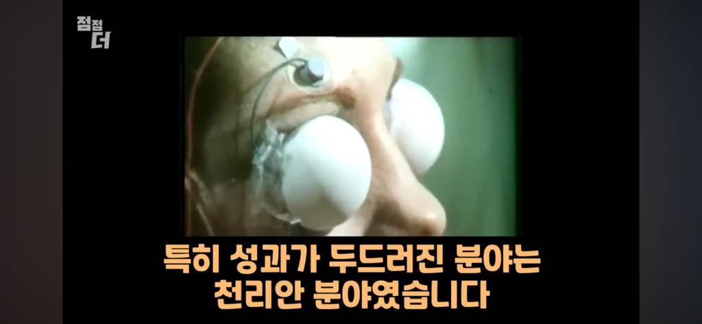 기밀문서였던 CIA 초능력자의 폭로 | 인스티즈