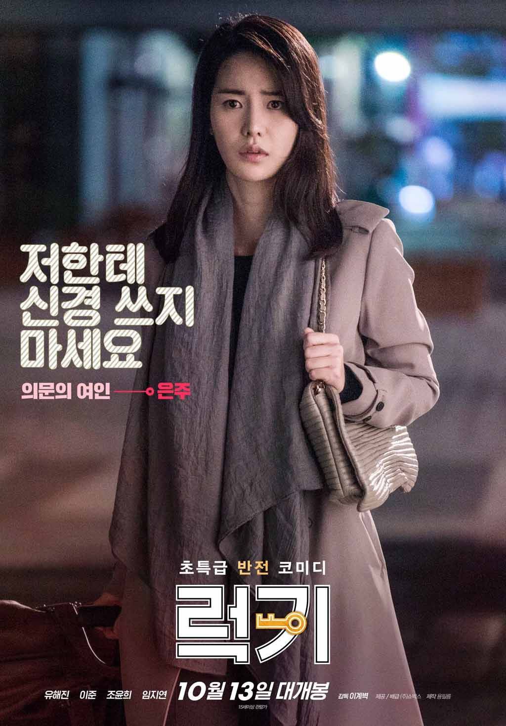 가장 의외의 흥행이었던 영화.jpg | 인스티즈