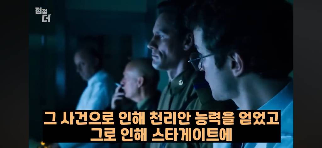 기밀문서였던 CIA 초능력자의 폭로 | 인스티즈