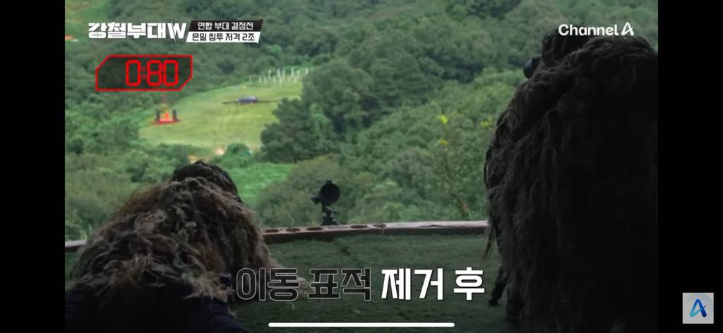 [강철부대w] 여군의 사격 실력을 비웃던 그분들을 침묵하게 한 어제자 명장면 (스포주의) | 인스티즈