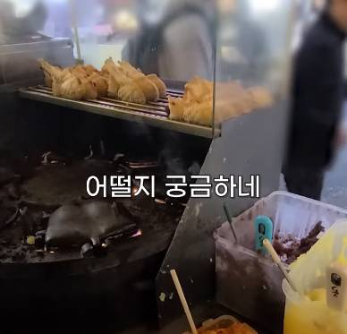 붕어빵 장사하는 유튜버가 만난 특이한 주문하는 손님들 | 인스티즈