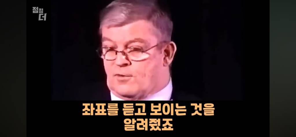 기밀문서였던 CIA 초능력자의 폭로 | 인스티즈