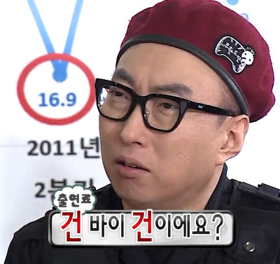[TIP] 녀녀녀거리는 기자들, 맘대로 사람 사진찍어서 올리는 기자들 버릇고치는 방법 | 인스티즈