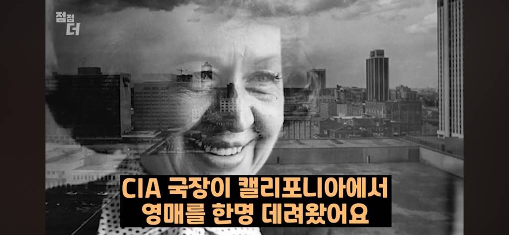 기밀문서였던 CIA 초능력자의 폭로 | 인스티즈