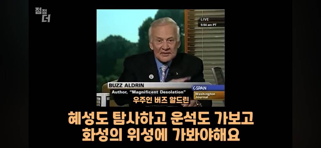 기밀문서였던 CIA 초능력자의 폭로 | 인스티즈