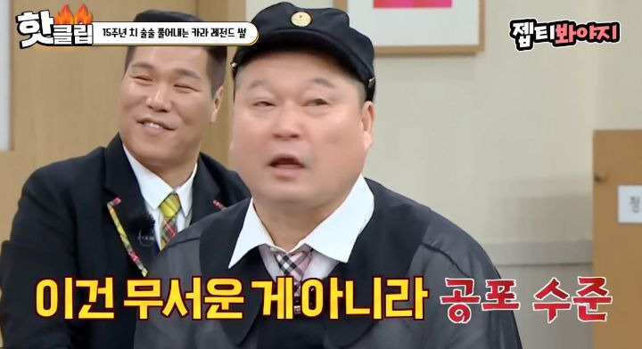 당사자가 밝히는 카라 허영지 이등병 짤 | 인스티즈