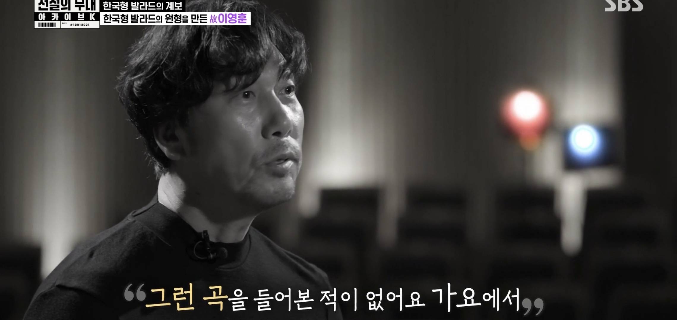이문세가 처음 들었을 때 바윗돌이 가슴을 빵 치는 기분이었다는 본인 노래 | 인스티즈