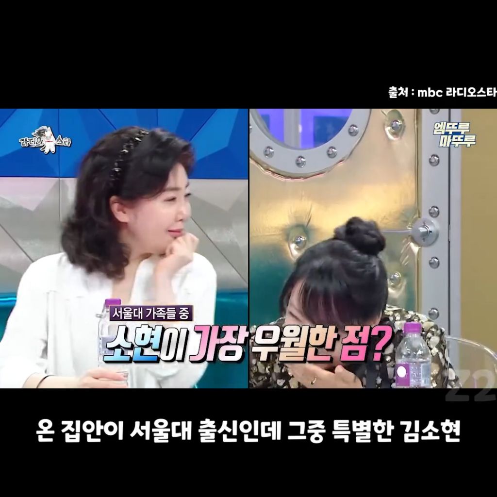 김소현네 집에는 신촌밥상 외에도 밥상이 2개임 | 인스티즈