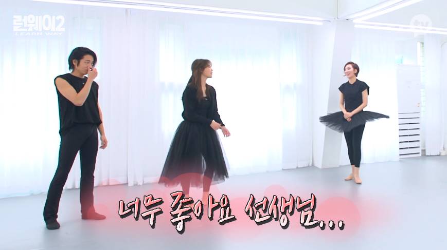 발레치마 입기가 너무 민망했던 러블리즈 이미주.jpg | 인스티즈