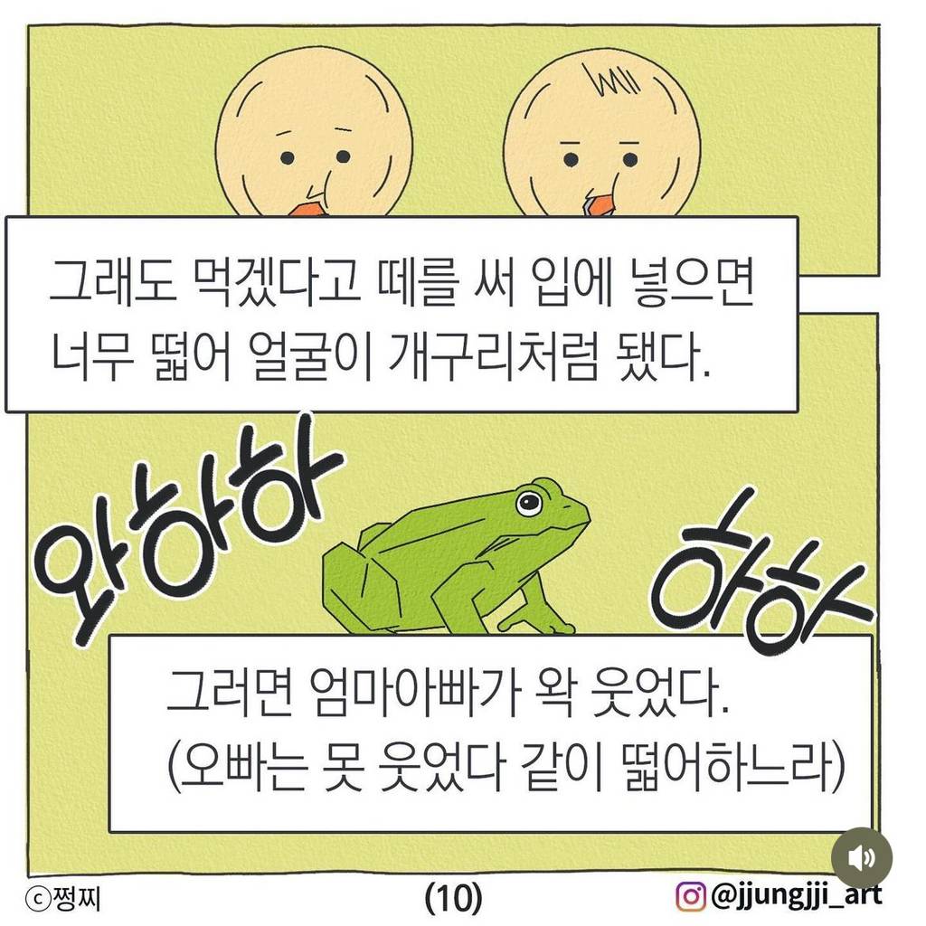 감과 엉덩이 | 인스티즈