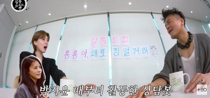 존댓말이 싫다는 박진영 | 인스티즈