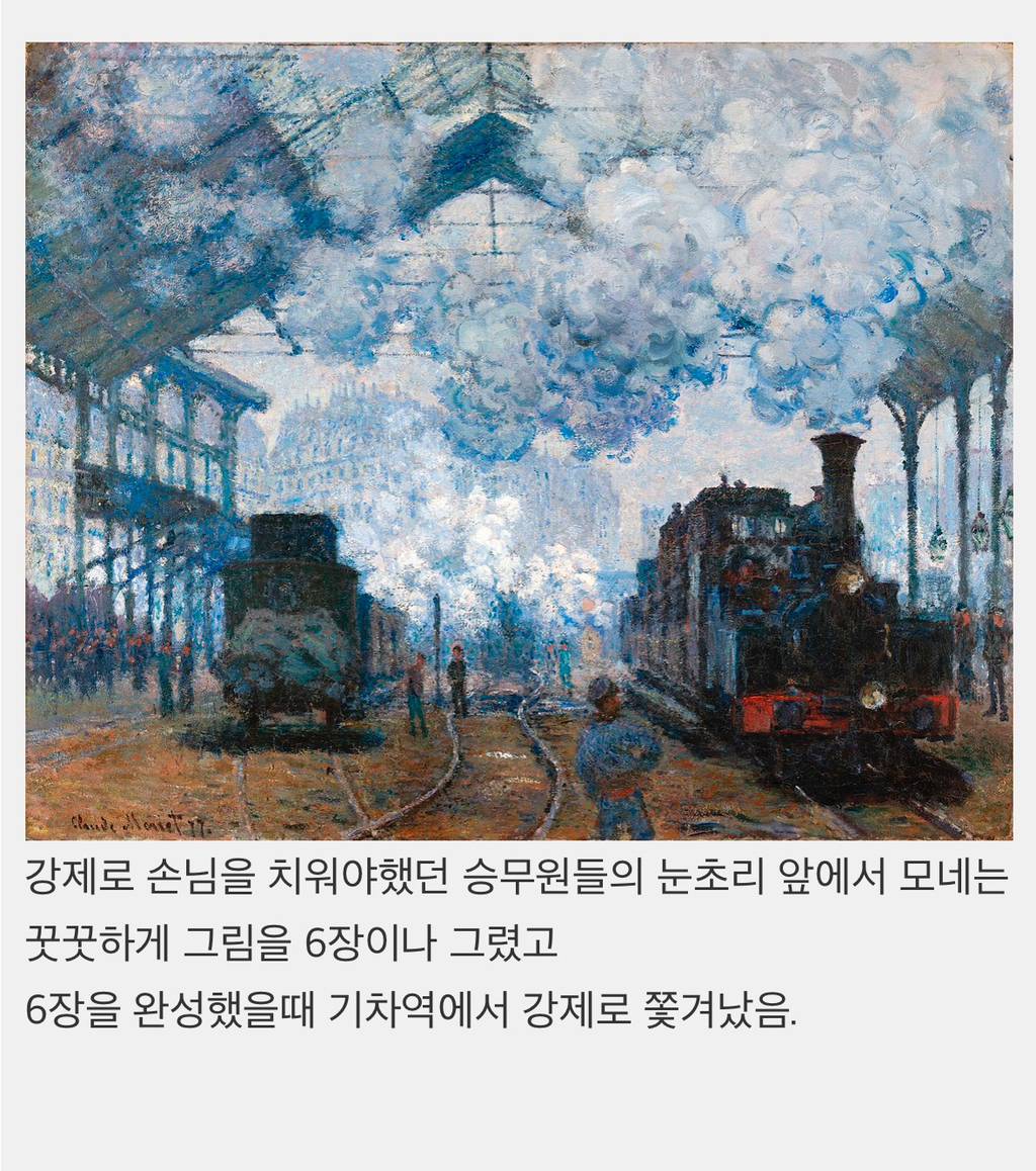 기짱쎄였던 화가의 그림 일화 | 인스티즈