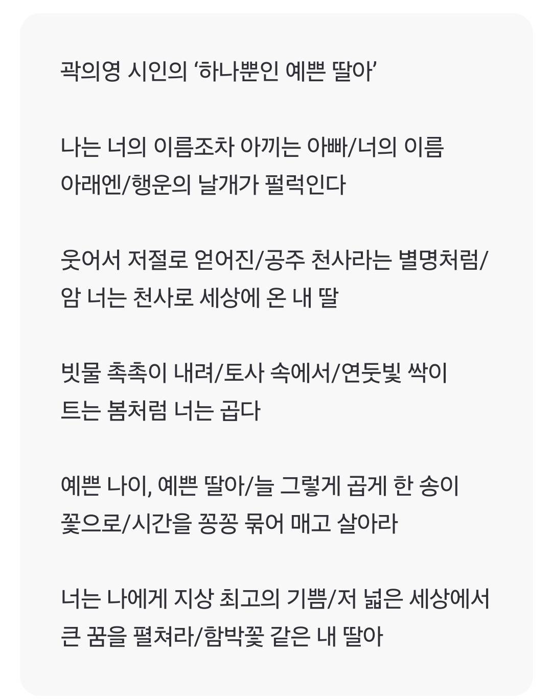 올해 수능 필적 확인 문구는 이것…18년 동안 어떤 글 있었나 | 인스티즈