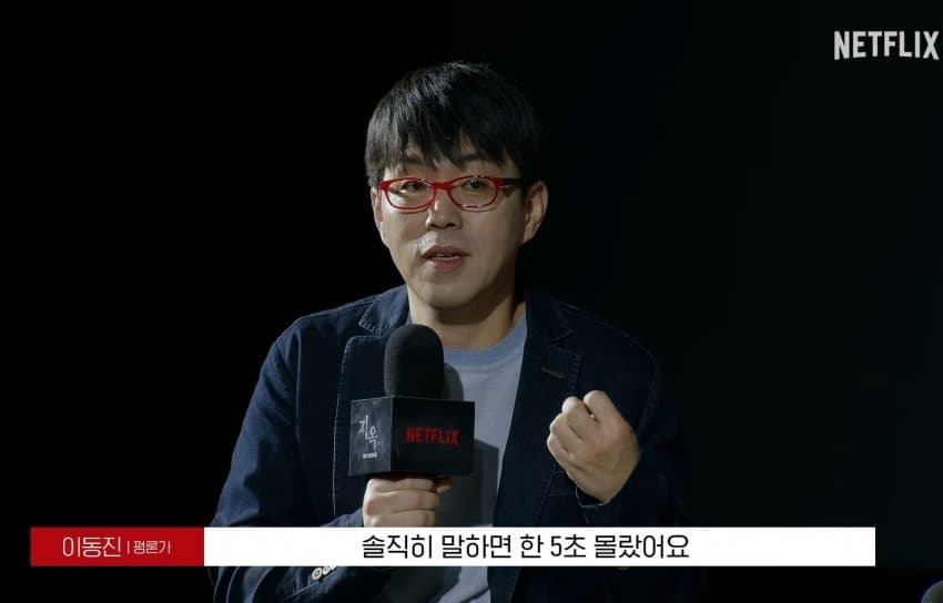 지옥2, 문근영 연기 보고 극찬한 봉준호 감독 | 인스티즈