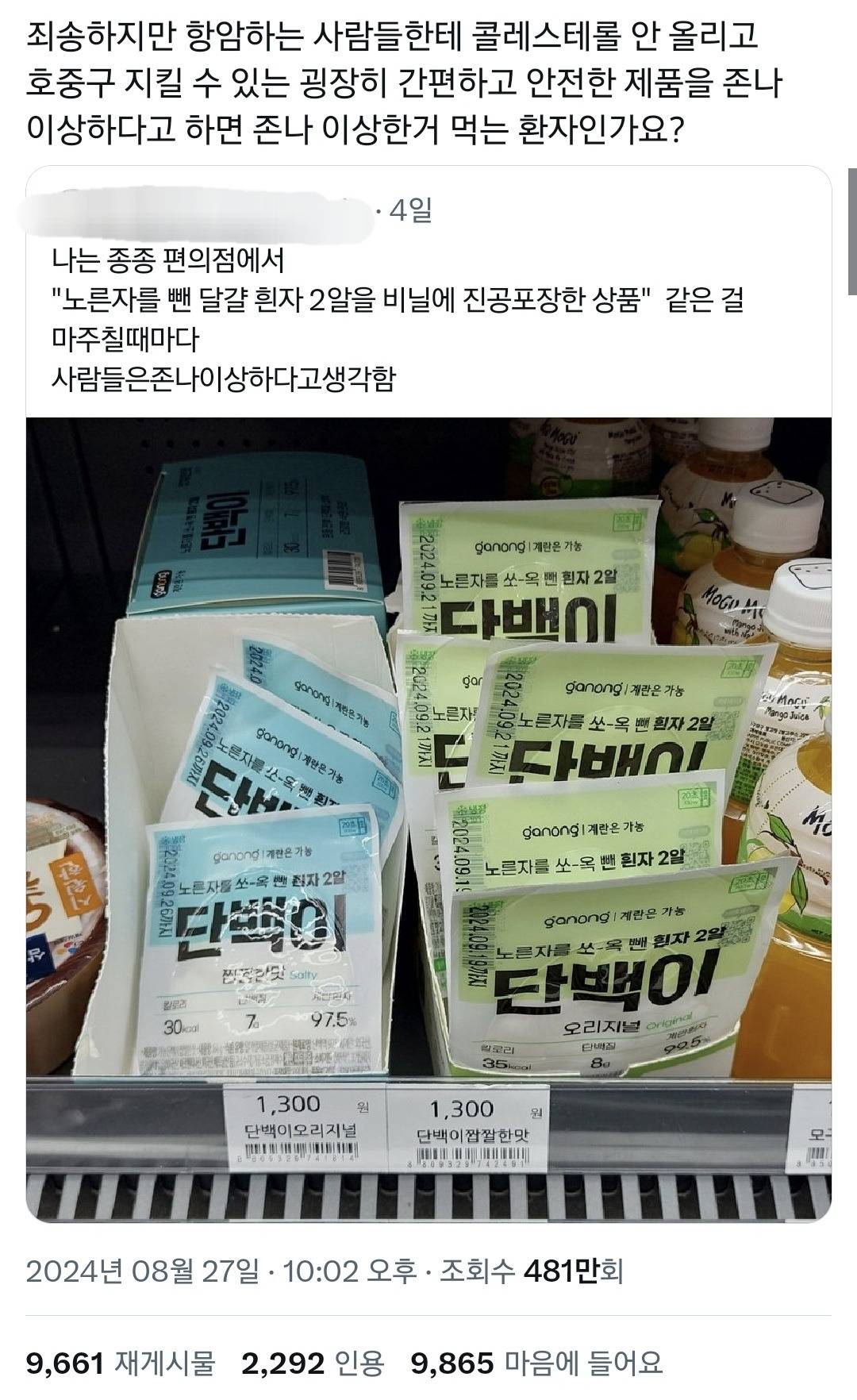이런 걸 보면 세상엔 내가 모르는 부분이 너무 많고.twt | 인스티즈