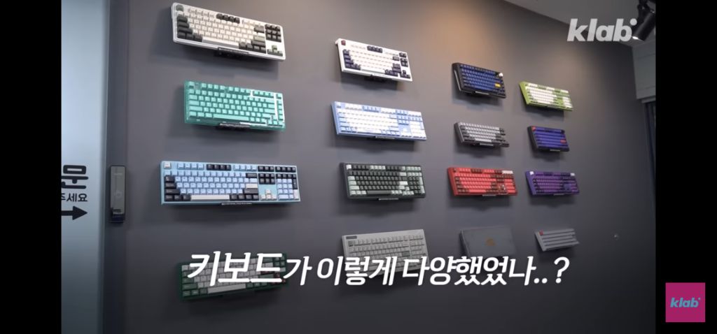 예쁜 키보드를 써야 능률이 올라가는 편입니다 / 키보드에 빠진 직장인들? | 인스티즈