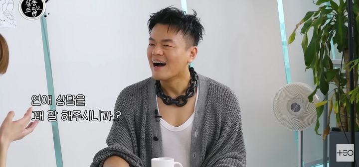 존댓말이 싫다는 박진영 | 인스티즈
