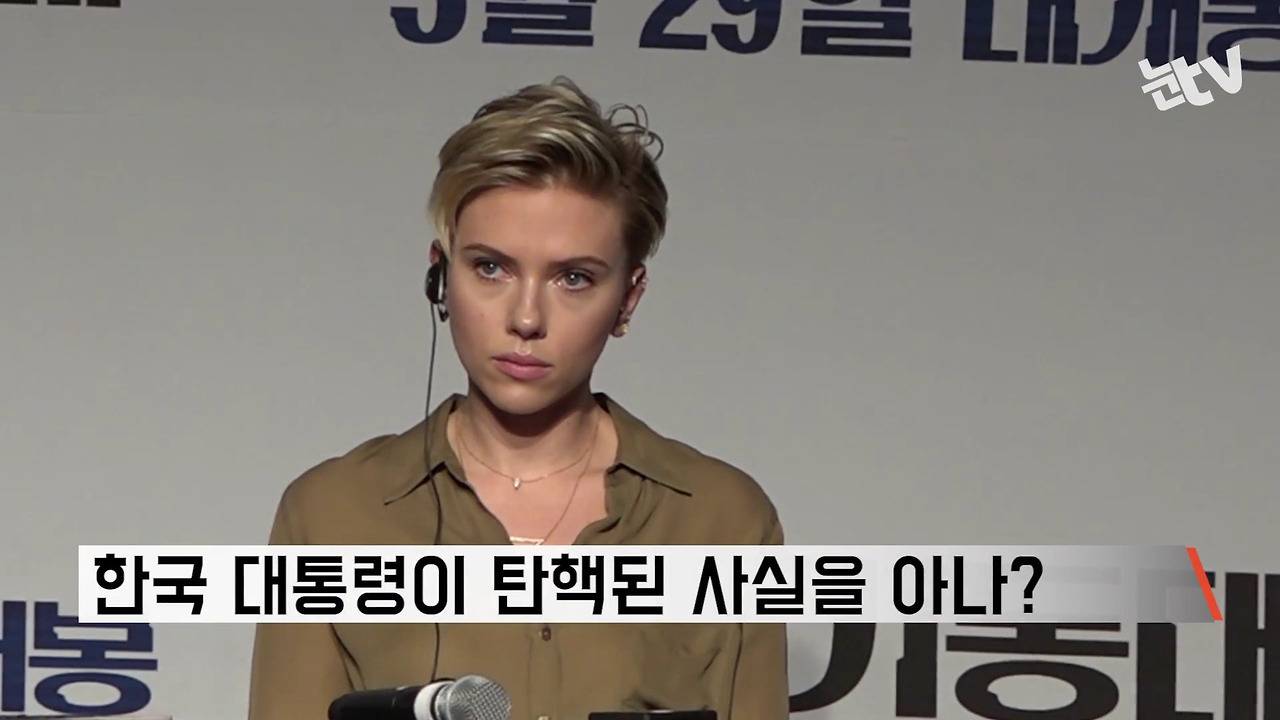 헐리우드 스타 내한행사 중 레전드 개망신 | 인스티즈