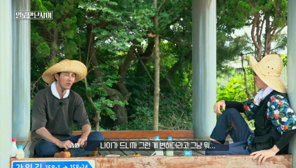 의외로 ISFP인 유재석이 말하는 취미, 친구, 인간관계.jpg | 인스티즈