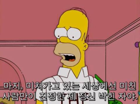 모의고사 망친 게 뭐라고 죽어 사랑스런 베이비.twt | 인스티즈