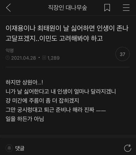 상원이와 동현이가 궁금한 당신께 | 인스티즈
