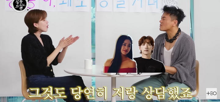 존댓말이 싫다는 박진영 | 인스티즈