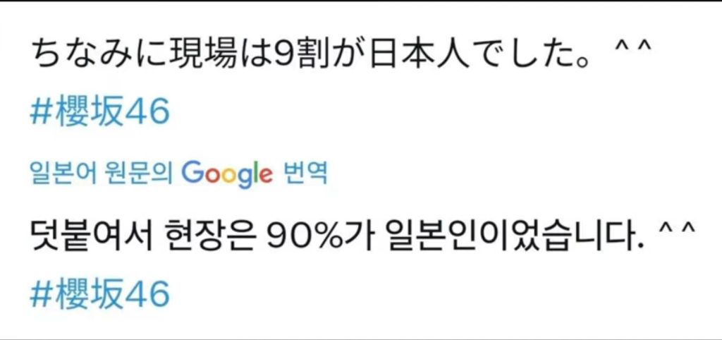 일본 가수 내한 공연서 '일본인들이 한국인 집단폭행' 사태 발생..JPG | 인스티즈