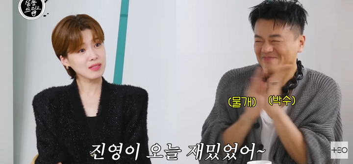 존댓말이 싫다는 박진영 | 인스티즈