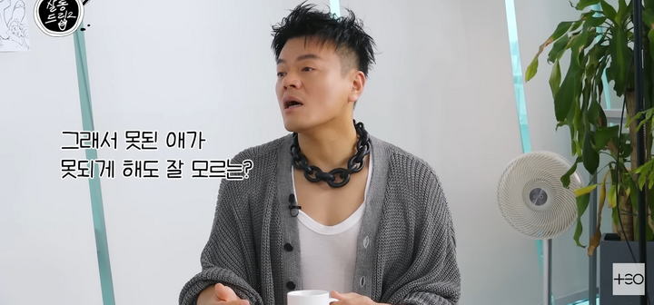 존댓말이 싫다는 박진영 | 인스티즈