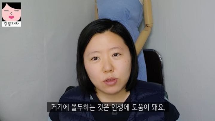 자기연민 줄이고 돈을 벌자.jpg | 인스티즈