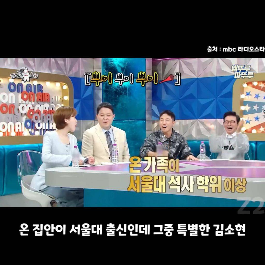 김소현네 집에는 신촌밥상 외에도 밥상이 2개임 | 인스티즈