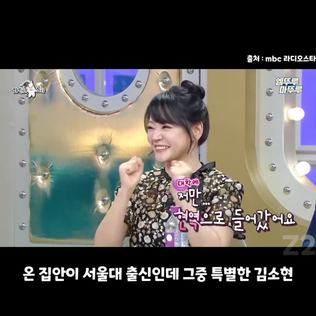 김소현네 집에는 신촌밥상 외에도 밥상이 2개임 | 인스티즈
