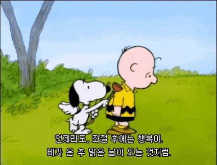 모의고사 망친 게 뭐라고 죽어 사랑스런 베이비.twt | 인스티즈