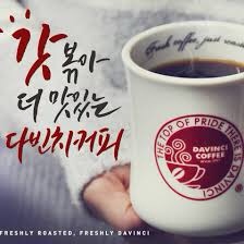 대구에서 시작한 외식 브랜드 .jpg | 인스티즈