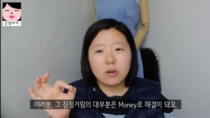 자기연민 줄이고 돈을 벌자.jpg | 인스티즈