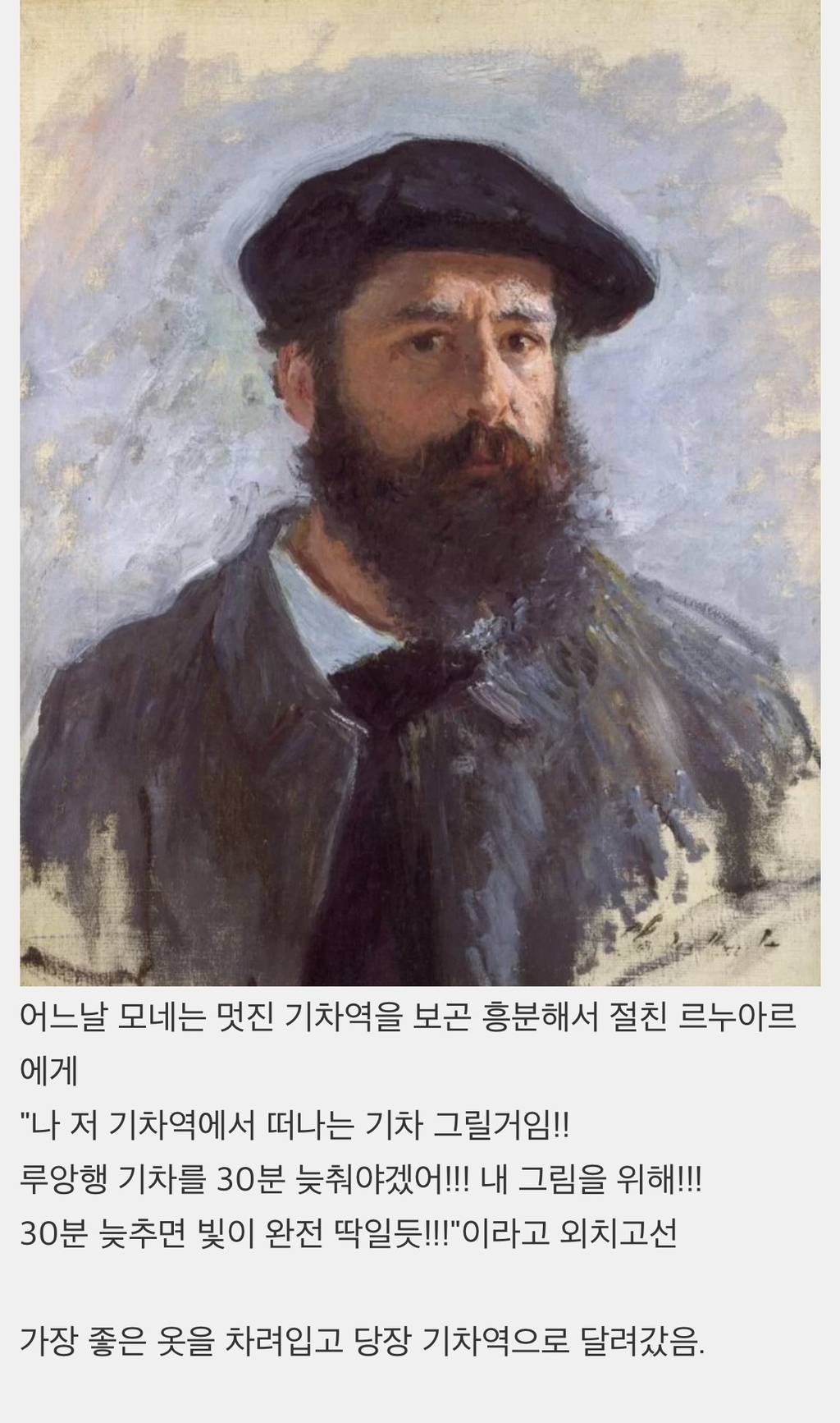 기짱쎄였던 화가의 그림 일화 | 인스티즈