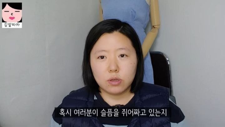 자기연민 줄이고 돈을 벌자.jpg | 인스티즈