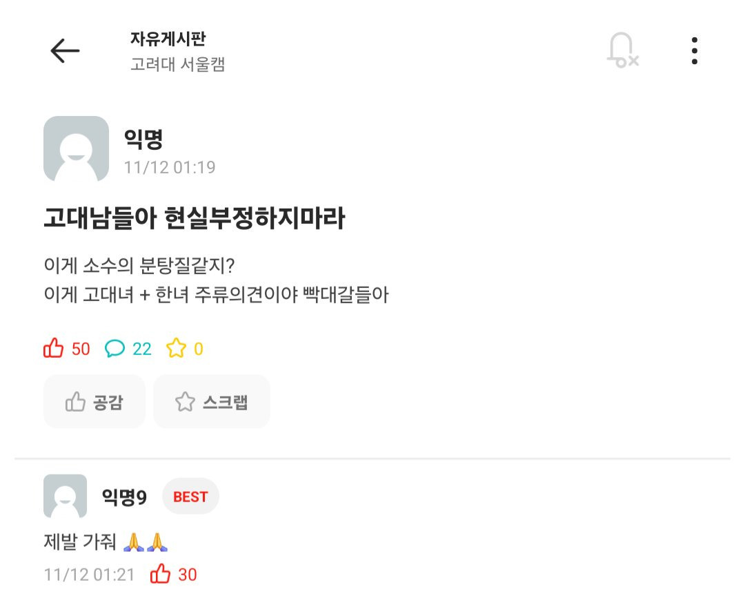 모든 전쟁 패배하고 공자맹자만 쳐 외워도 노벨상 한국 여자가 타왓노 | 인스티즈