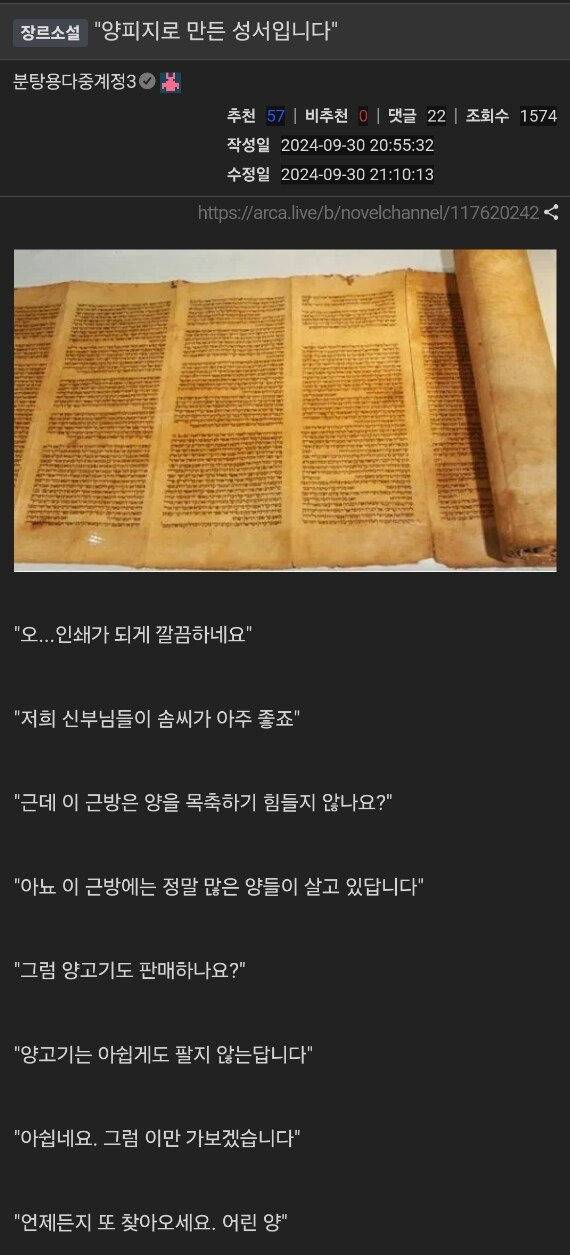 초보 작가들의 실수 | 인스티즈