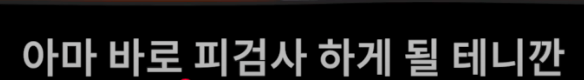 요즘 핫한 스테비아 커피믹스의 진실 | 인스티즈