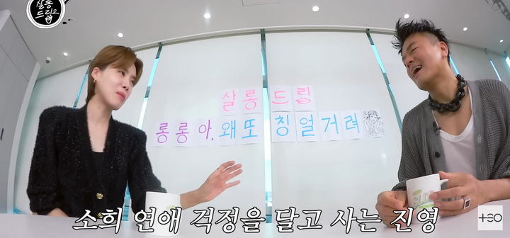 존댓말이 싫다는 박진영 | 인스티즈